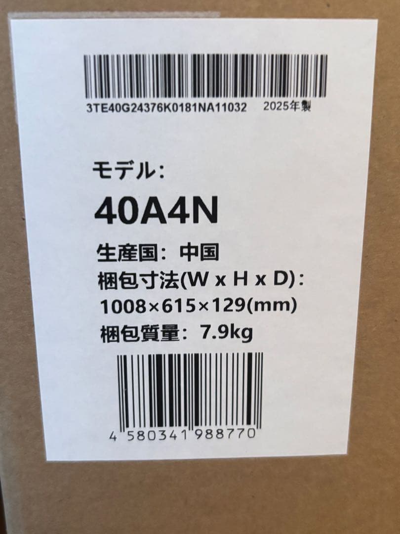 Hisense 40A4N スマートテレビ 40V型2025年製　新品未使用