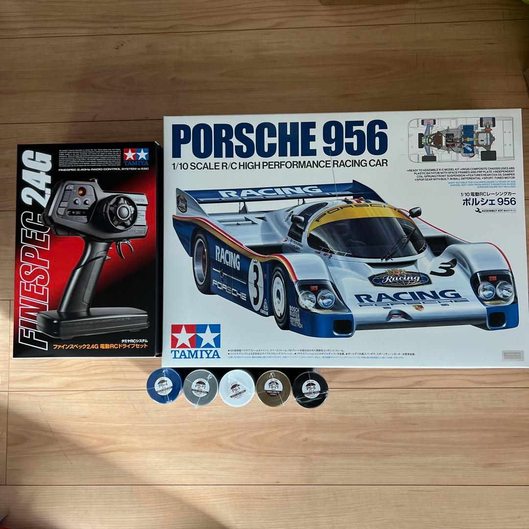 TAMIYA Porsche 956 RCカーキット 1/10　ポルシェ　タミヤ