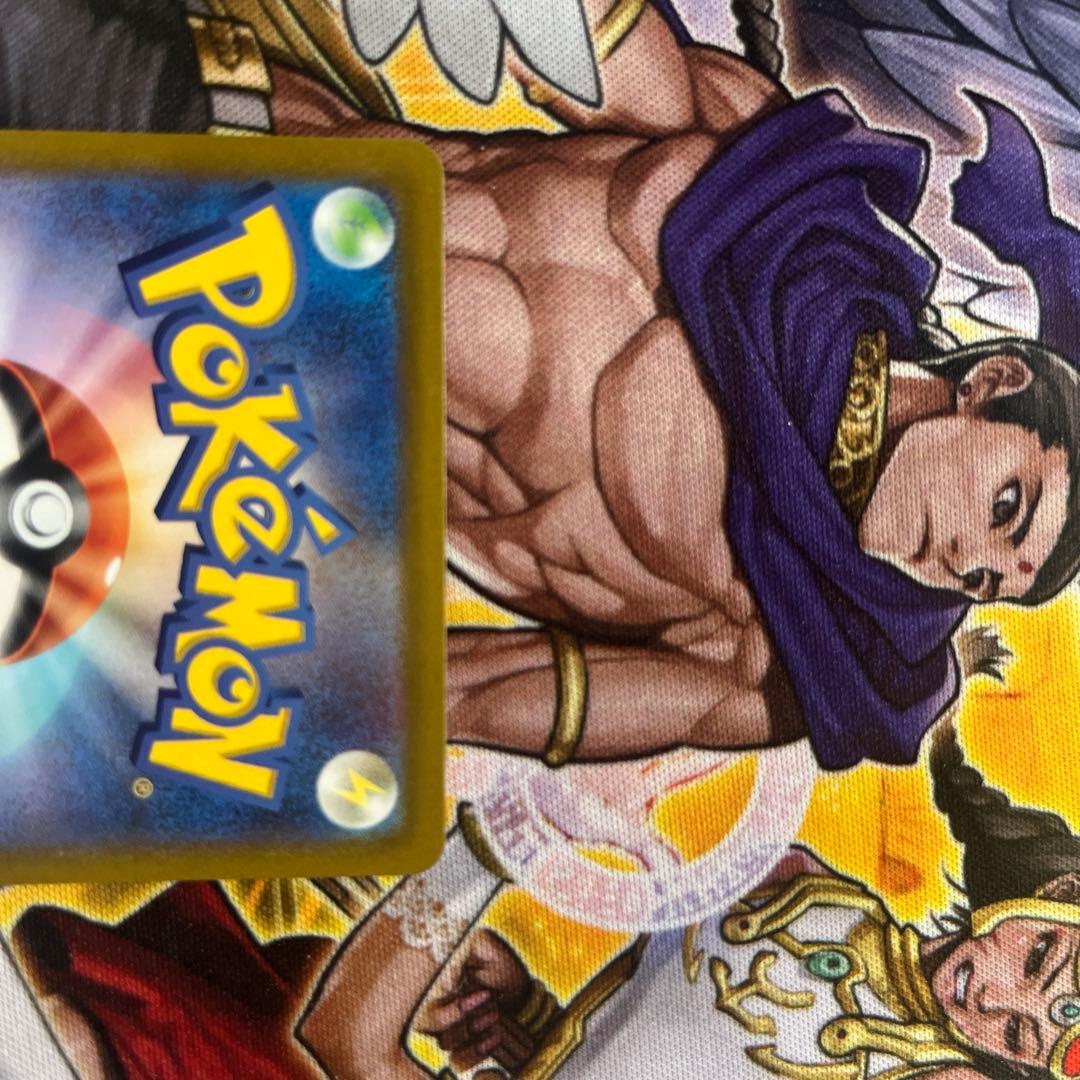 最終値下げ　　ミモザ　sar ナンジャモsr