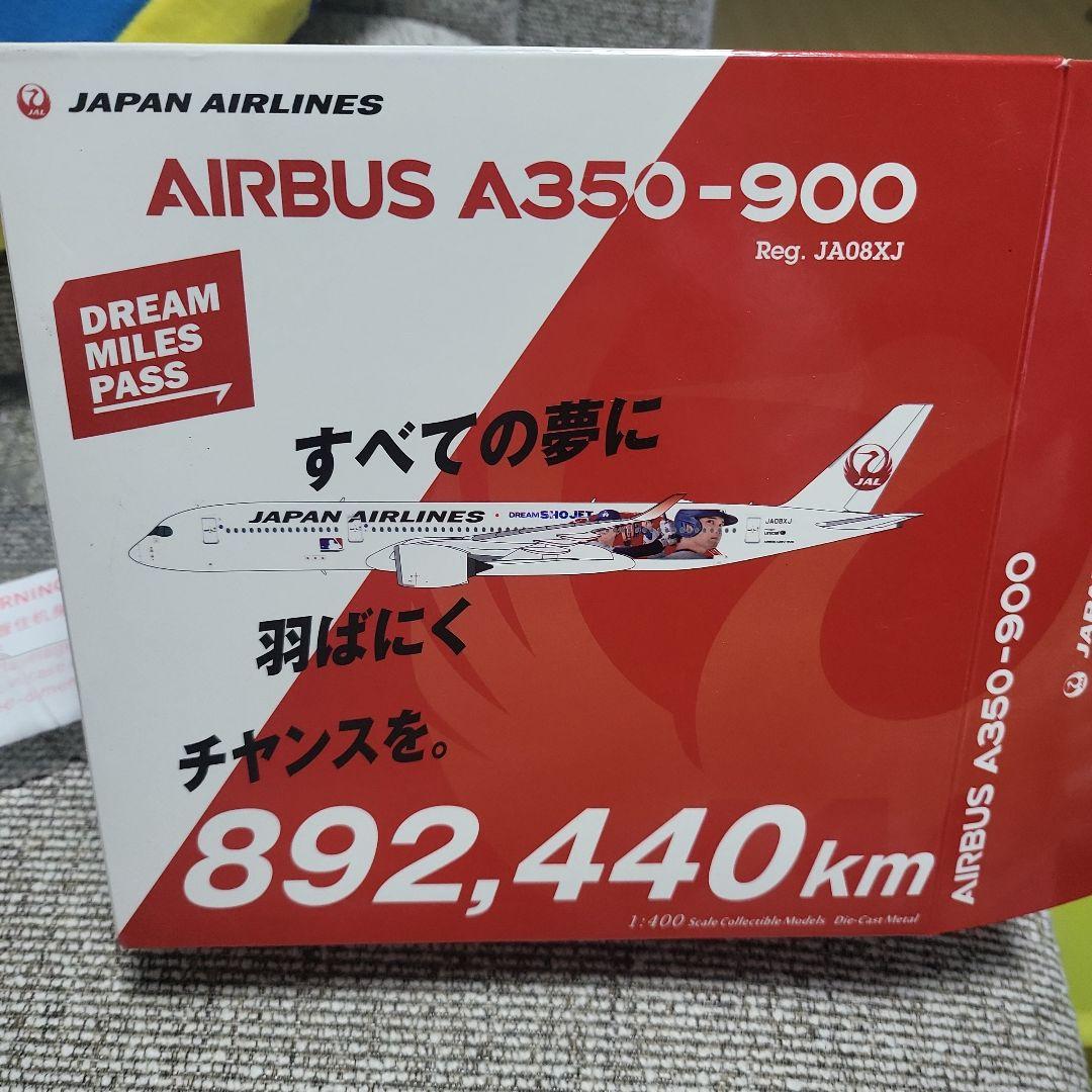 JALエアバス飛行機模型
