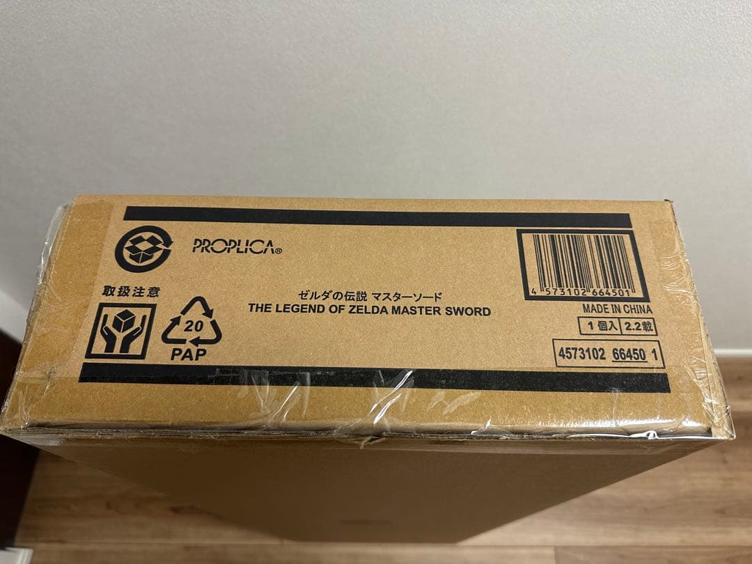 【未開封】ゼルダの伝説　マスターソード