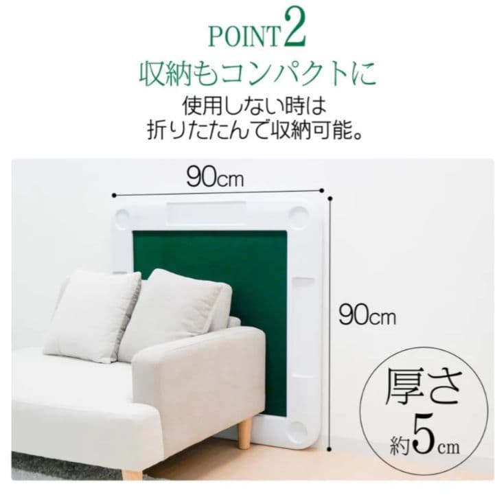 麻雀台 麻雀卓 家庭用 折り畳み式 麻雀テーブル 高さ2段階調整 白