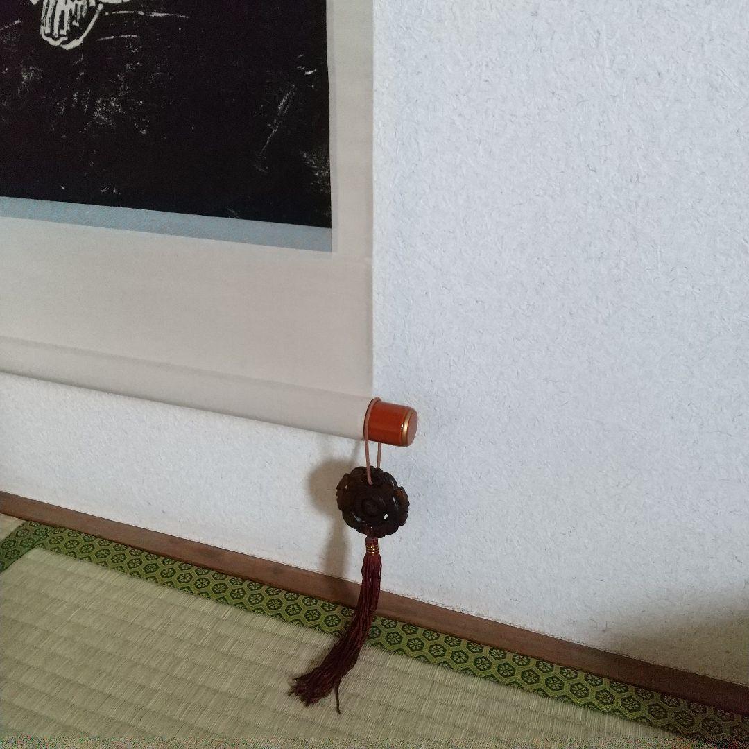 寒山拾得図 拓本  掛軸  (本表装)