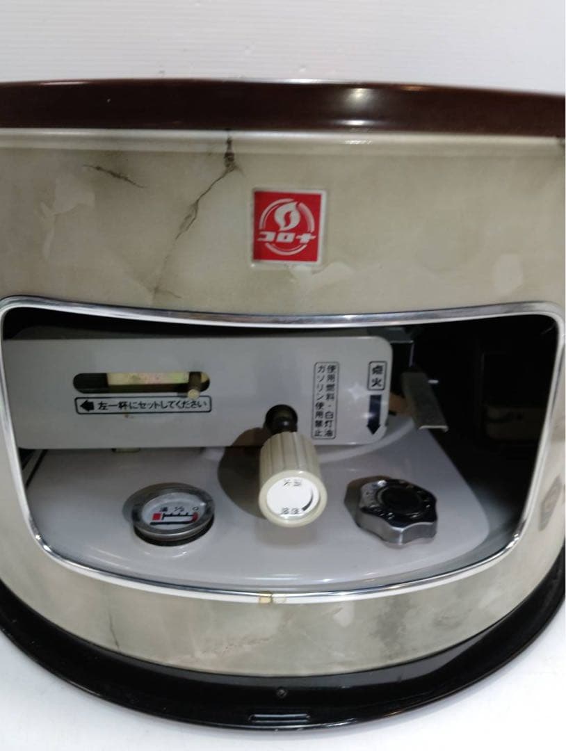 G2053【希少・レトロ】CORONA コロナ 石油コンロ / 石油ストーブ