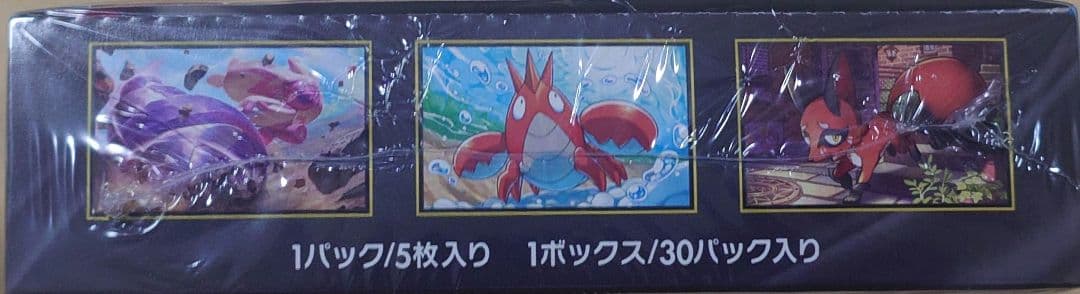 MEGAドリーム・メガブレイブ セット【シュリンク付】