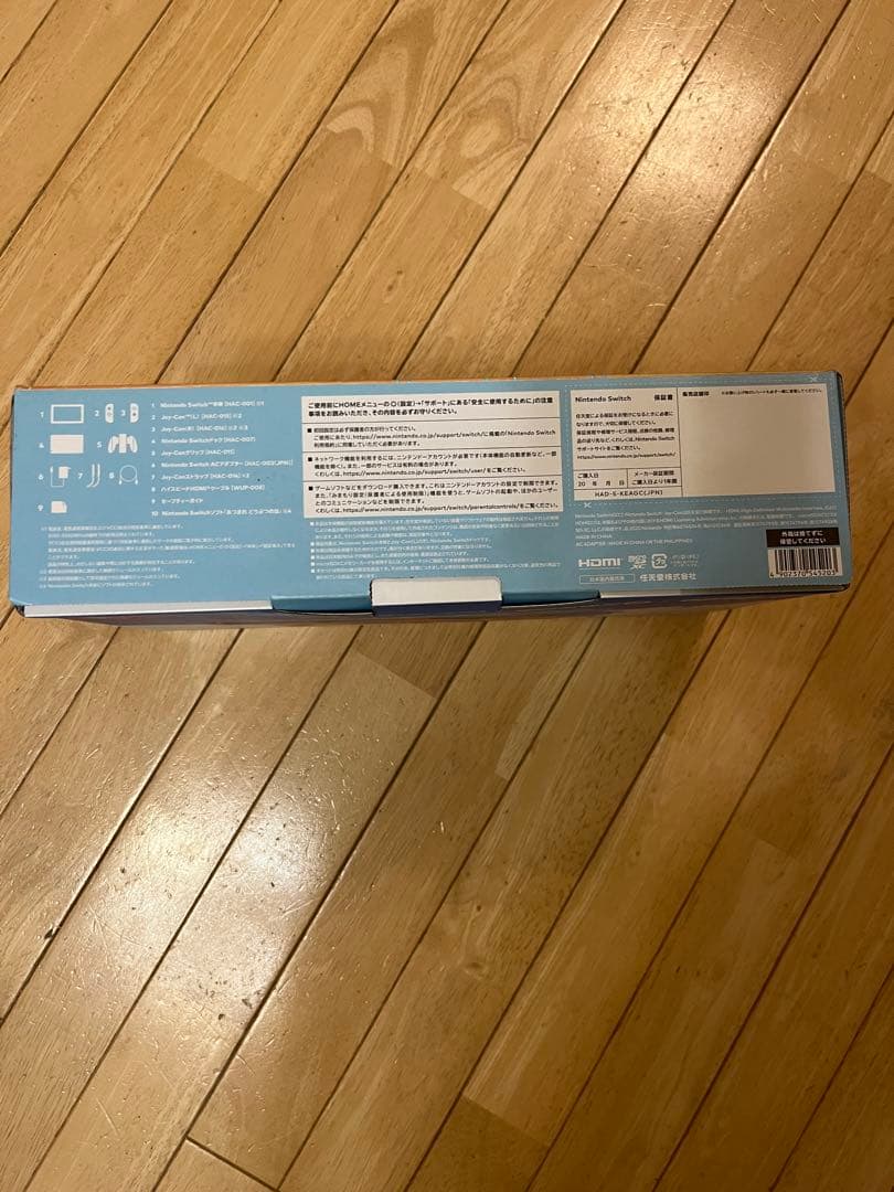 Nintendo Switch あつまれ どうぶつの森限定セット