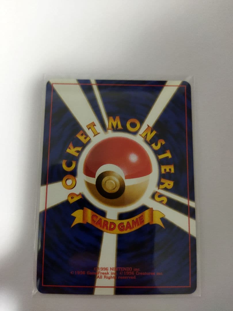 F*様 【値下げ】極美品ポケモンカード　わるいリザードン