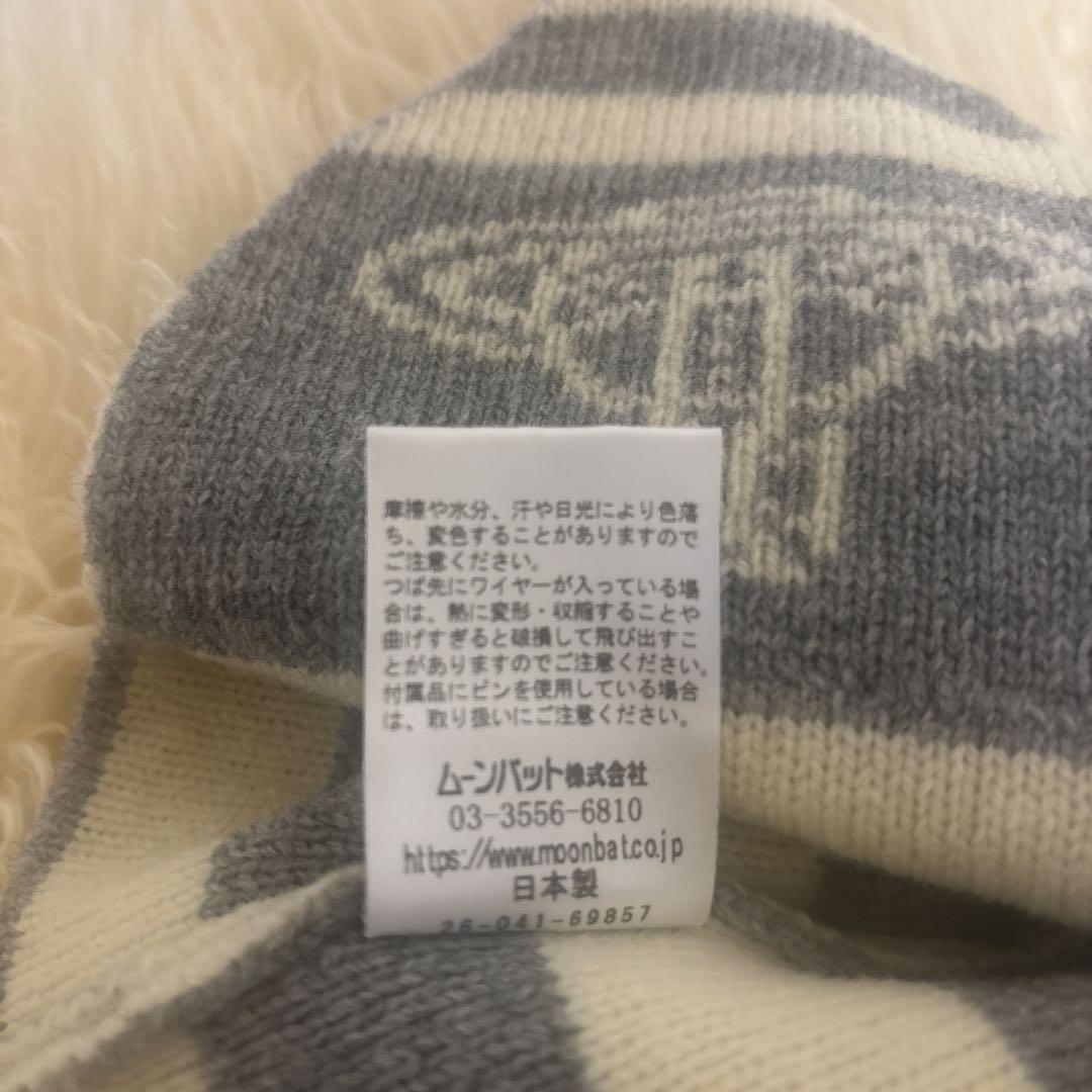 Vivienne Westwood ニット帽 グレー・ホワイト