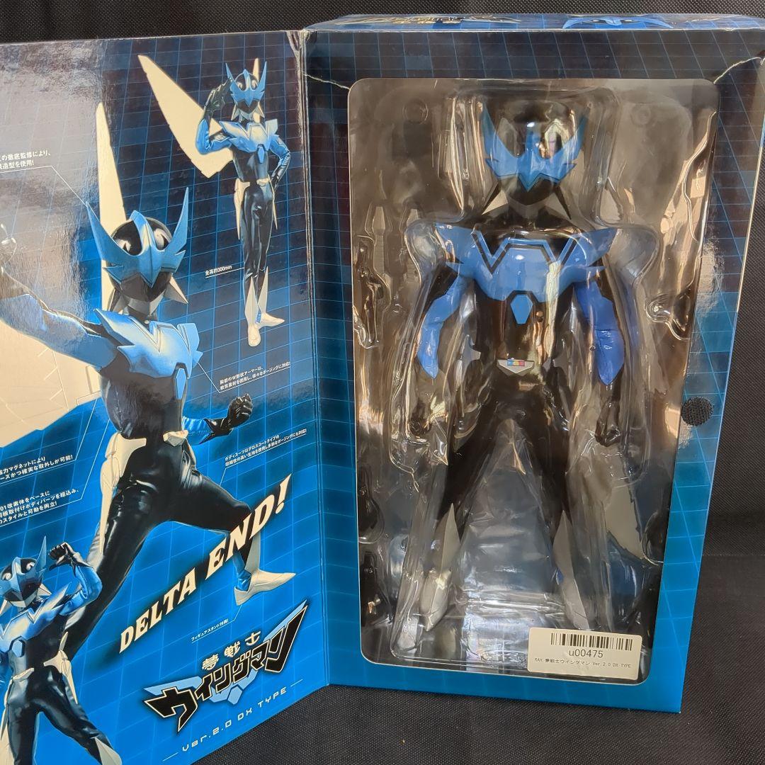 RAH 夢戦士ウイングマン Ver.2.0 DX TYPE