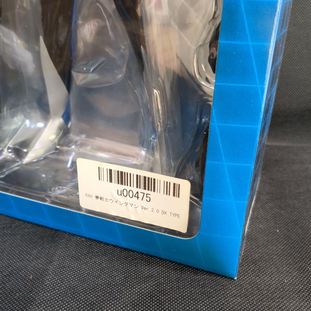 RAH 夢戦士ウイングマン Ver.2.0 DX TYPE