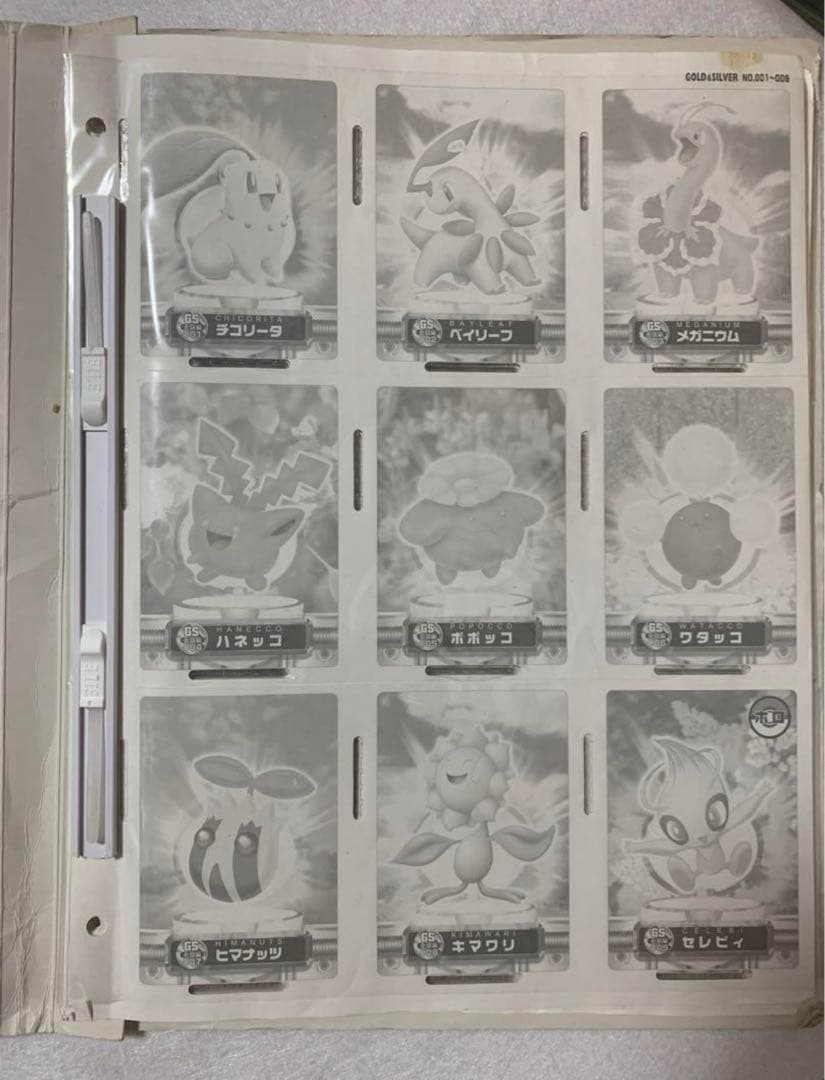 ポケモンカードファイル 全国1000人限定　アドバンスジェネレーション