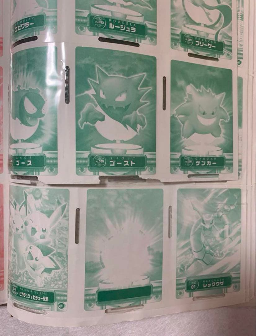 ポケモンカードファイル 全国1000人限定　アドバンスジェネレーション