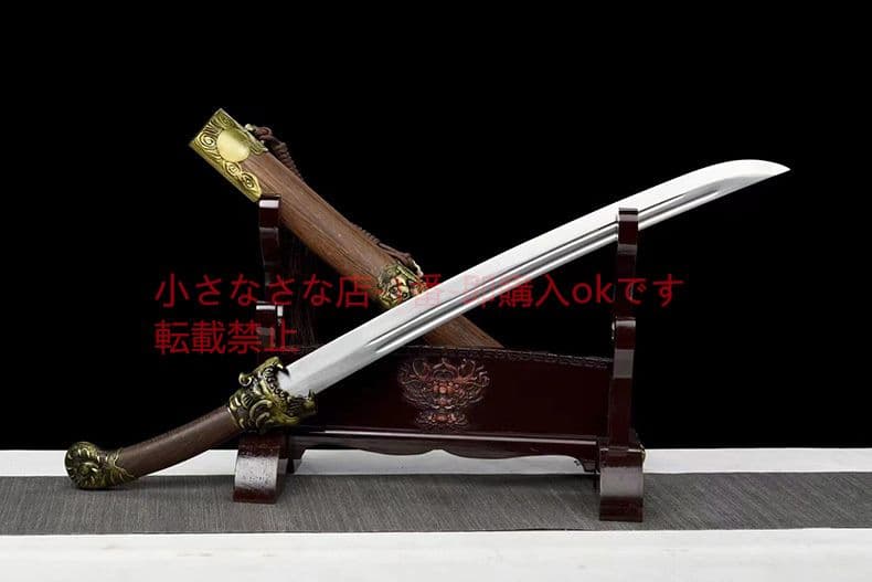 小龍虎  古兵器 武具 刀装具 日本刀 模造刀 一体マンガン鋼