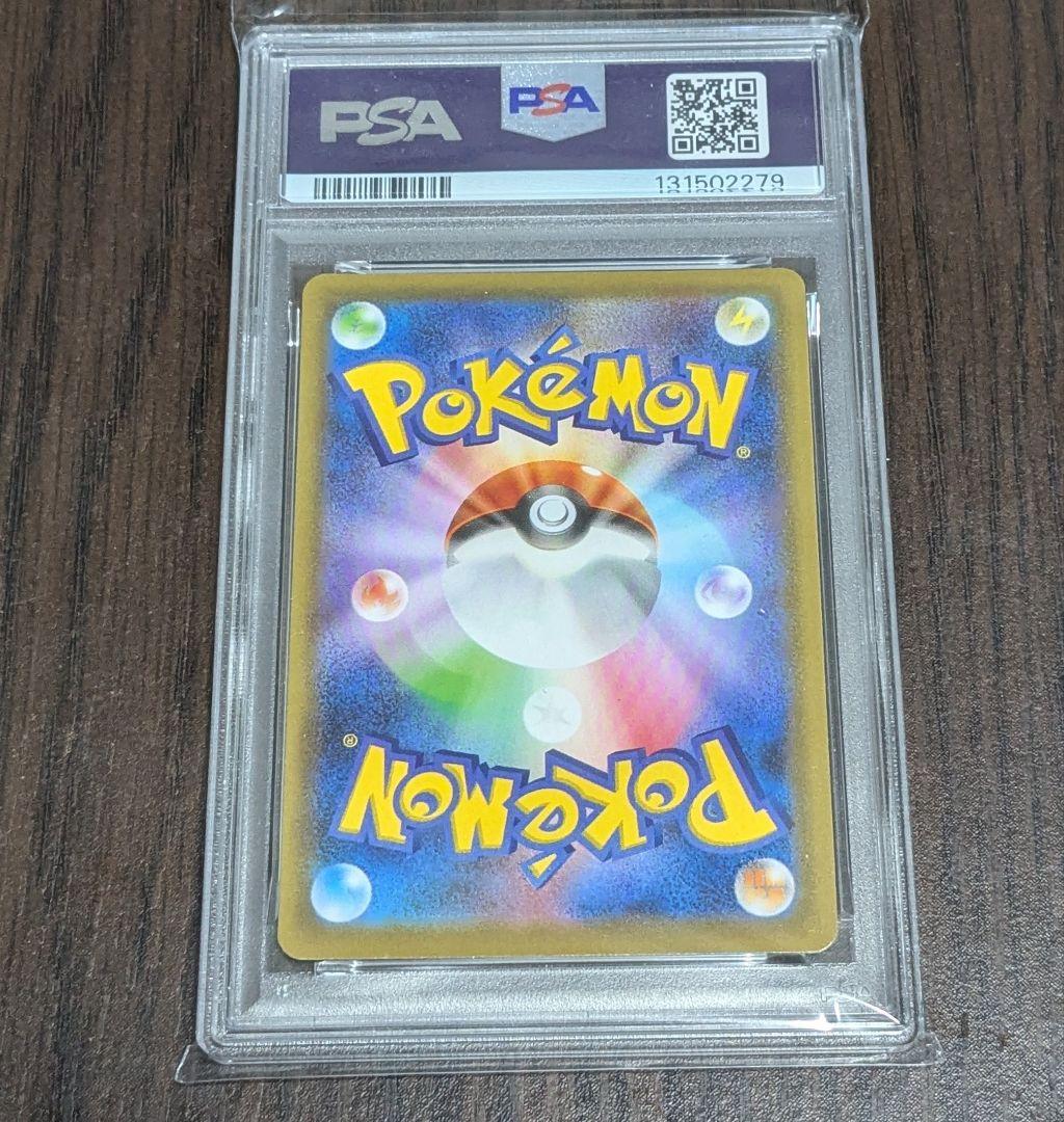 レックウザV ドラゴンポケモンVゲットチャレンジ プロモ PSA10