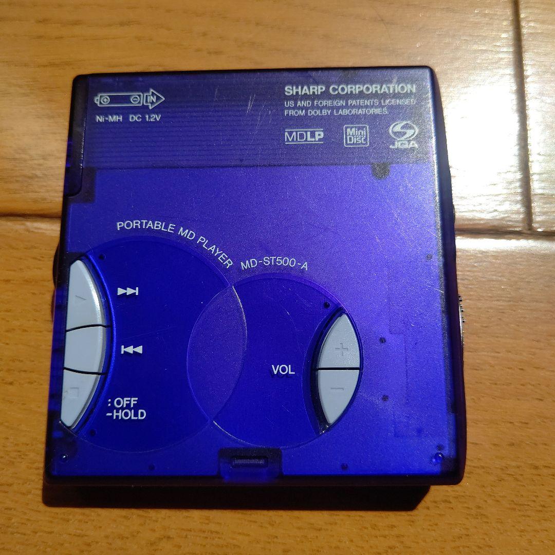 SHARP ポータブルMDプレーヤーMD-ST500-A