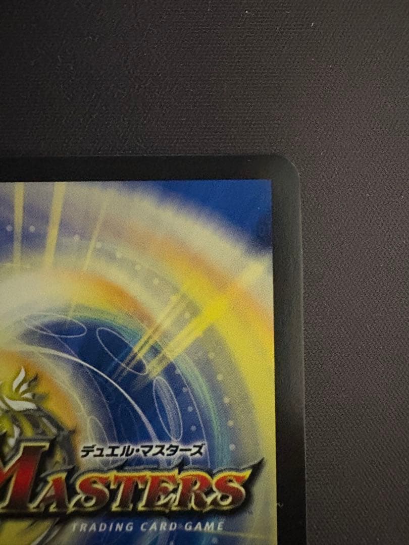 ヘブンズゲート　シークレット　シク　秘　スペシャル　匿名配送