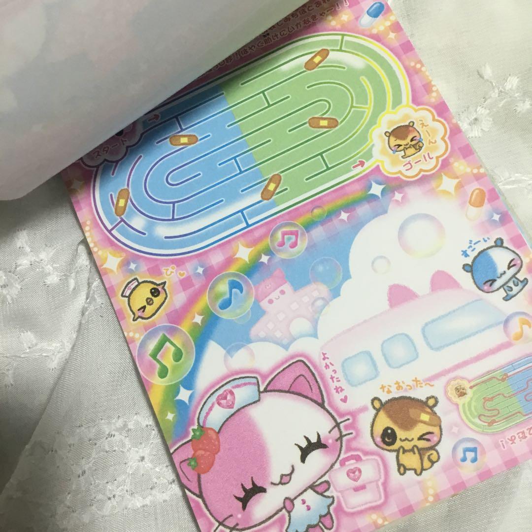 にゃんこびょういん