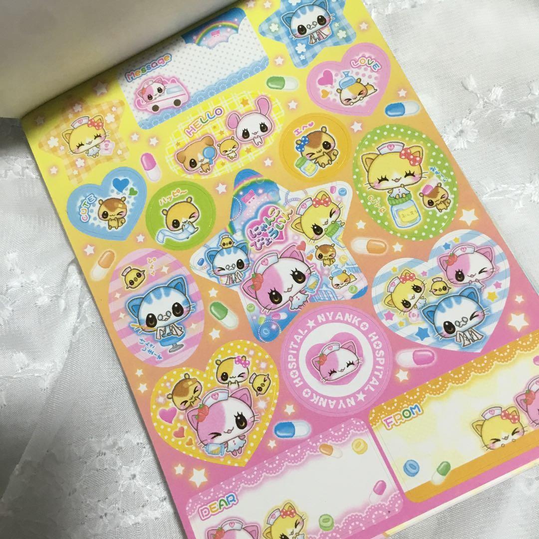 にゃんこびょういん