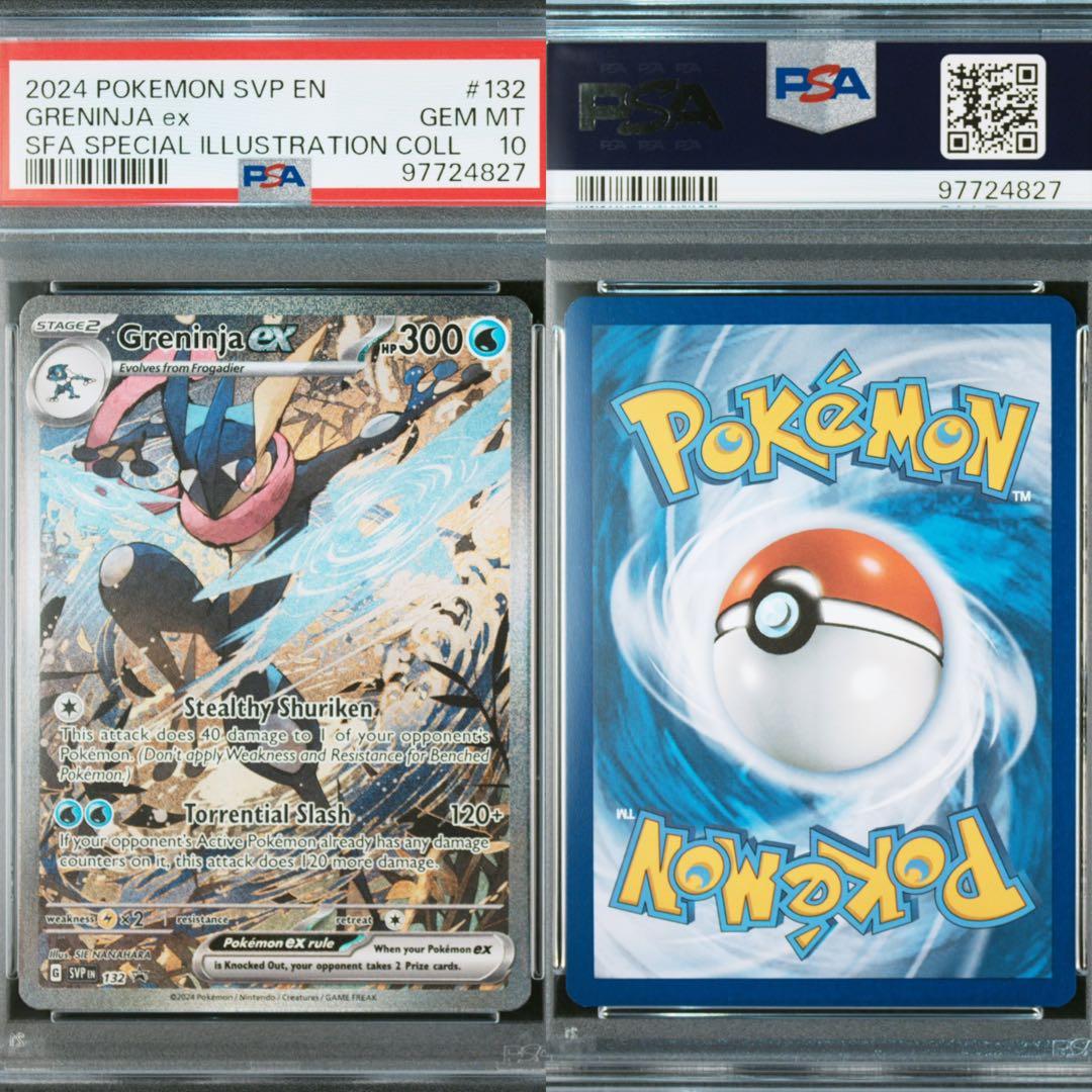 ゲッコウガex 英語版 PSA10 海外 プロモ Greninja #132