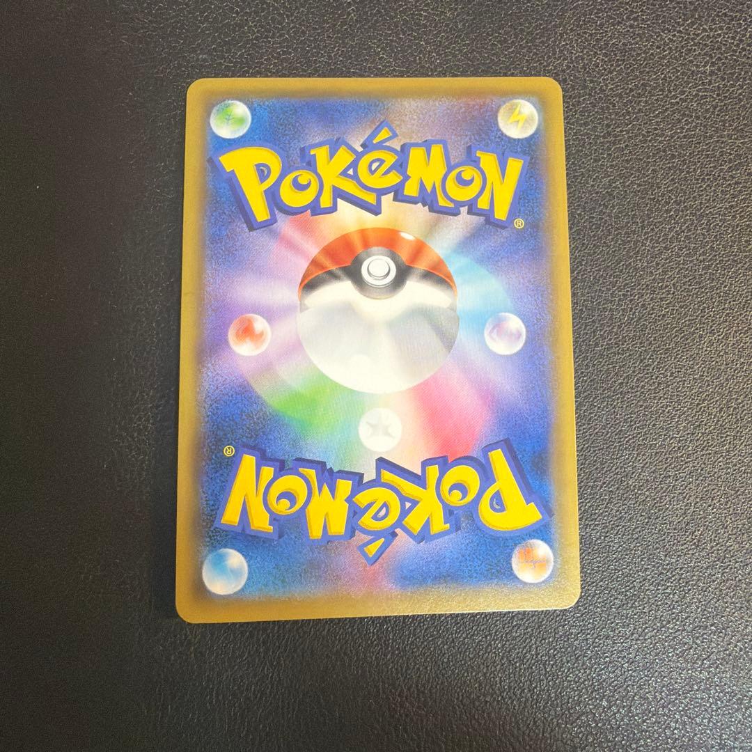 マリィ シールド SR 068/060