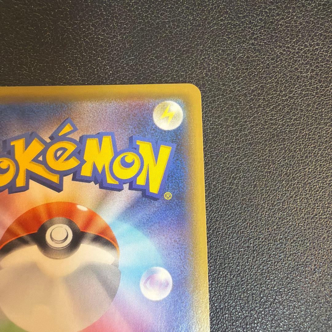 マリィ シールド SR 068/060