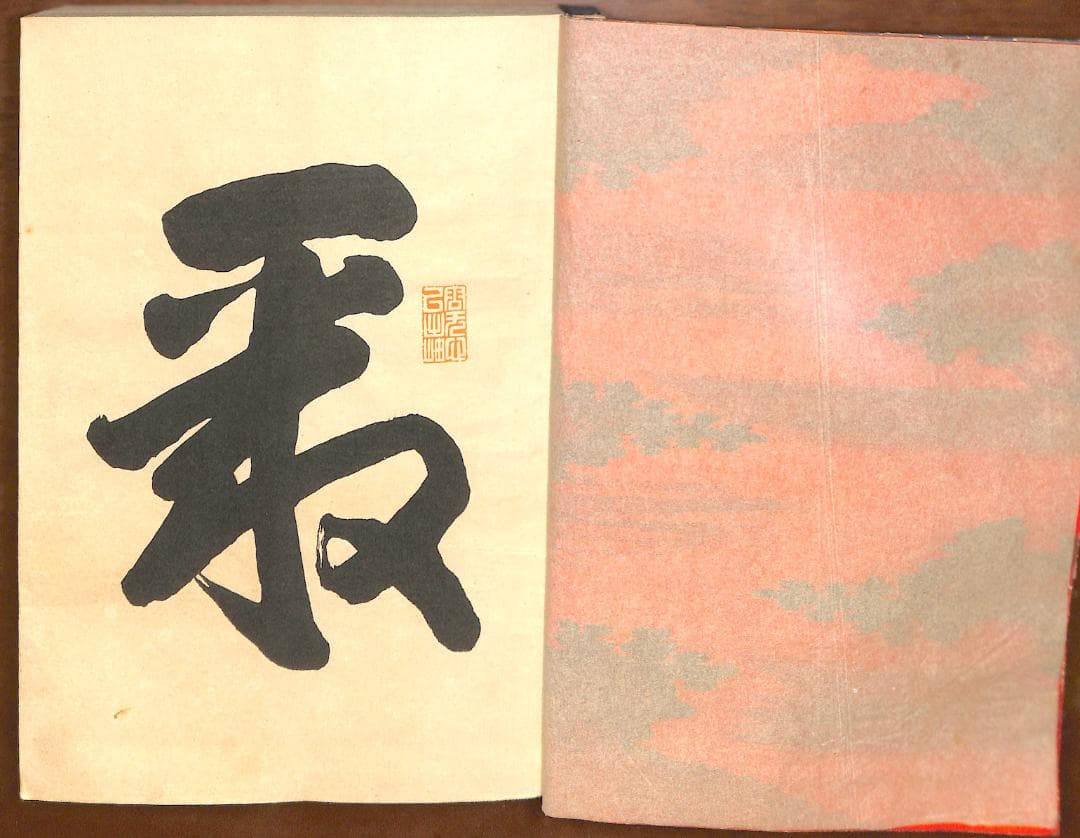 大日本国風会版 小倉百人一首 【木版摺】（大正3年発行・全揃・極美品）