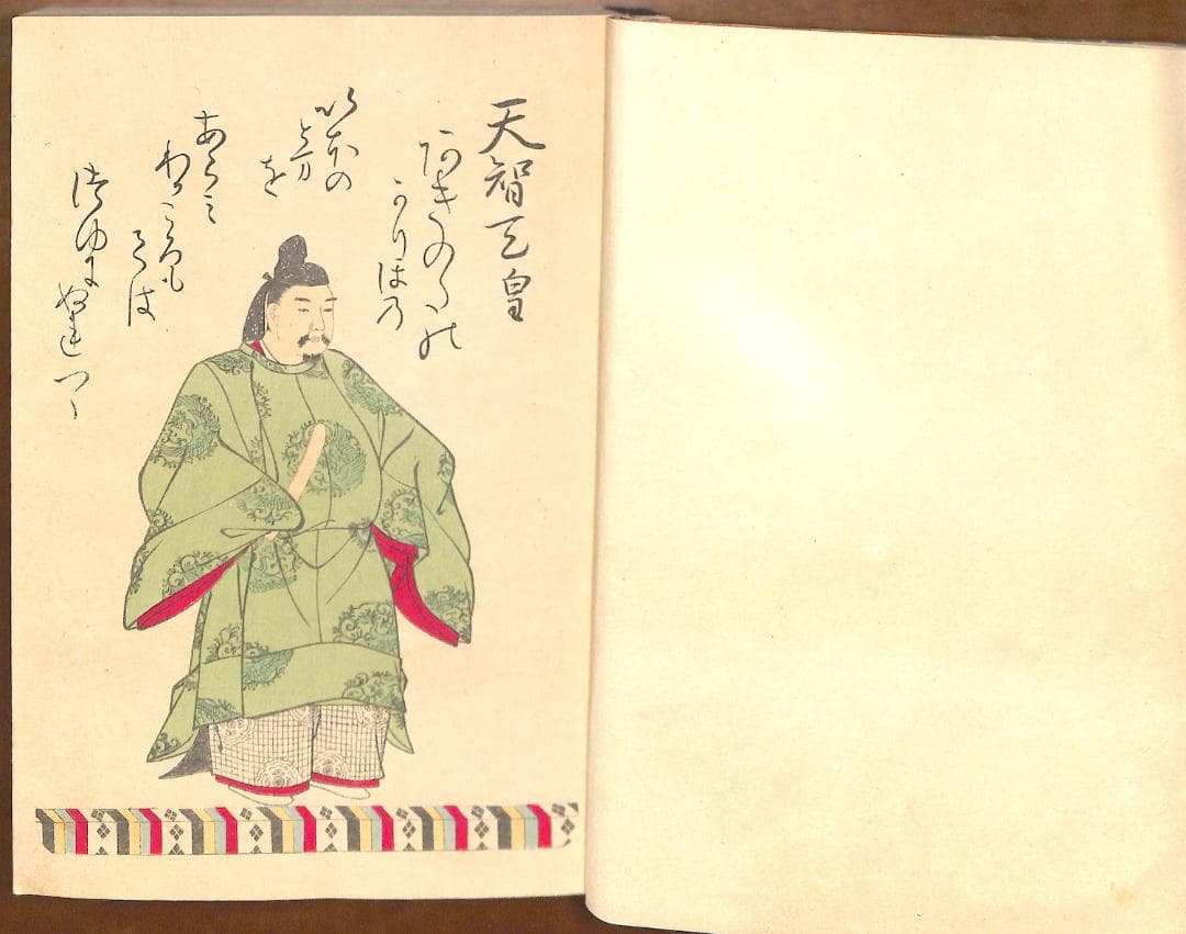 大日本国風会版 小倉百人一首 【木版摺】（大正3年発行・全揃・極美品）