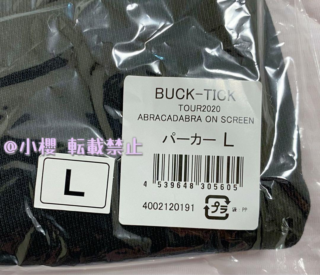 【本日限定】未開封BUCK-TICK パーカー ABRACADABRA Lサイズ