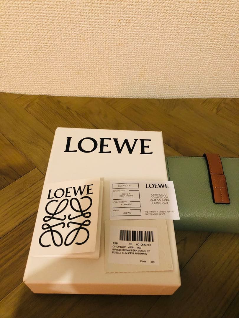 LOEWE 二つ折り財布 グリーンレザー