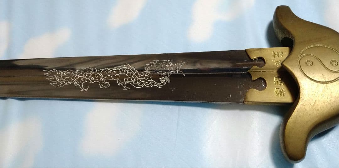 ☆レア☆本場中國龍泉剣王☆太極剣 ☆