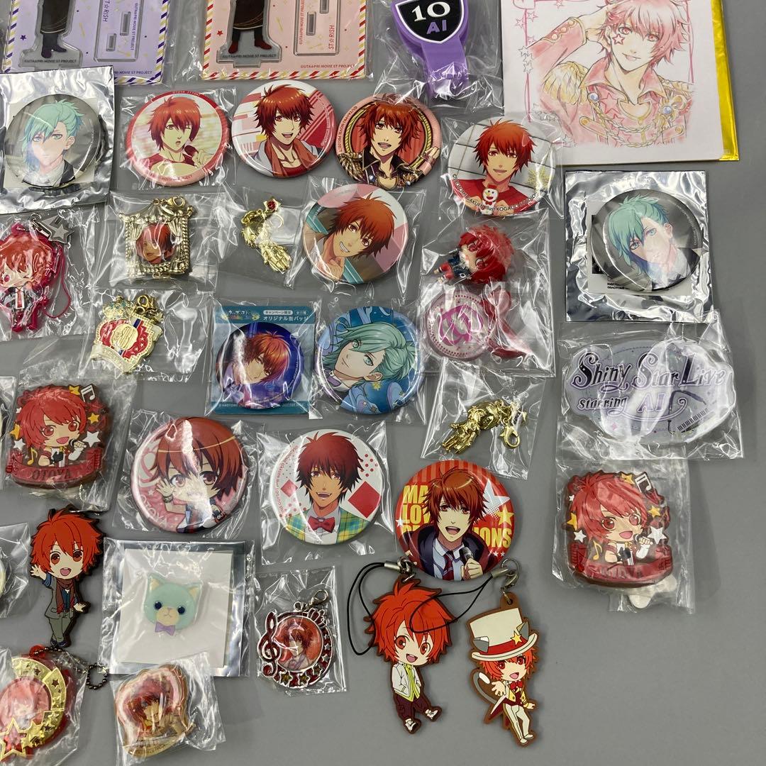 ★うたプリ　まとめ売り　200点以上