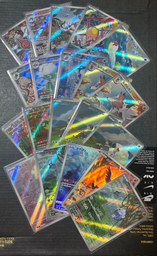 ポケカ　AR まとめ売り　８０枚以上