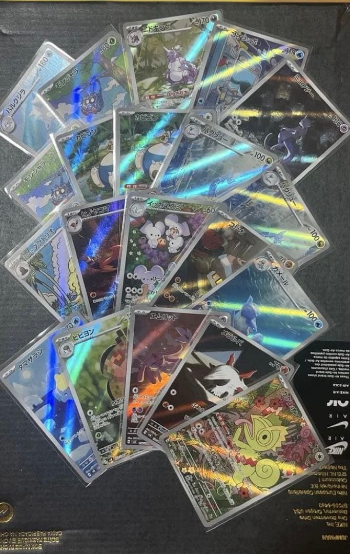 ポケカ　AR まとめ売り　８０枚以上