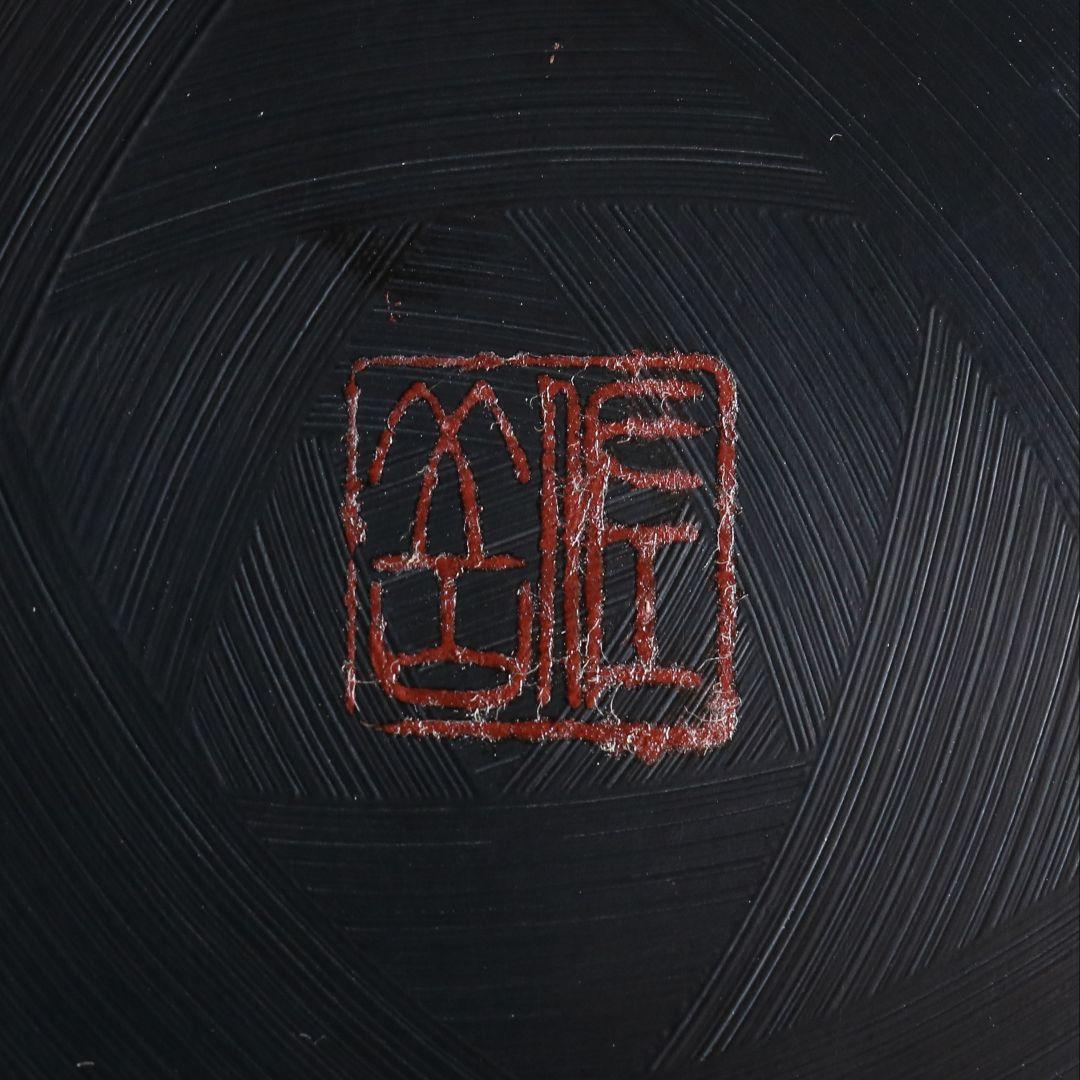 安達佐岳作 鎌倉彫 水指 松図 茶道具 共箱　C884