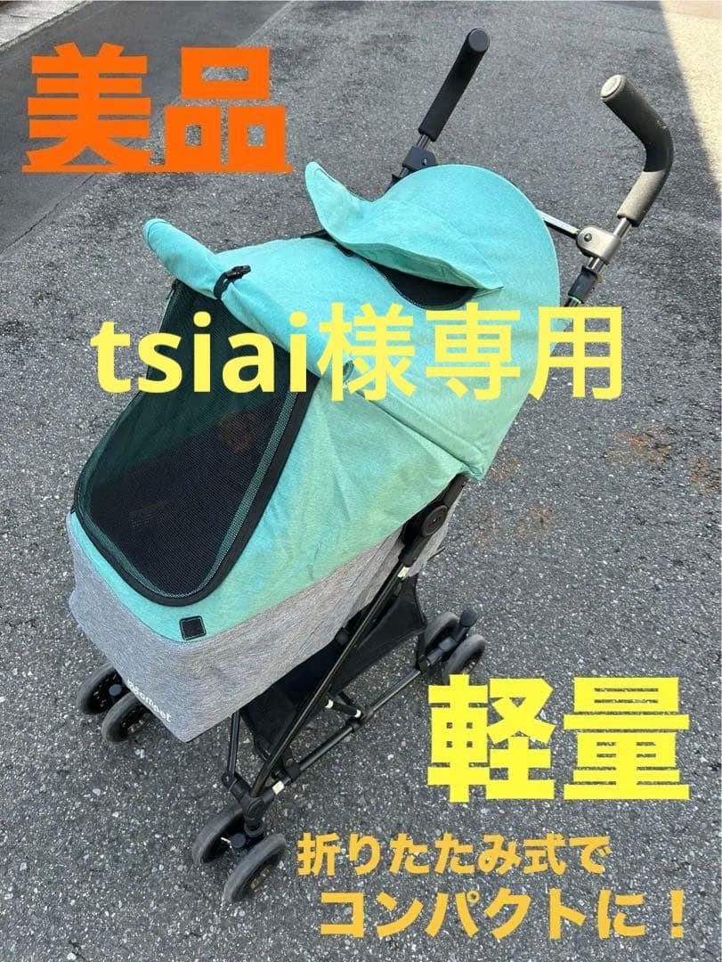 【専用】コムペットワイワイコンパクト　ペットカート　バギー　美品