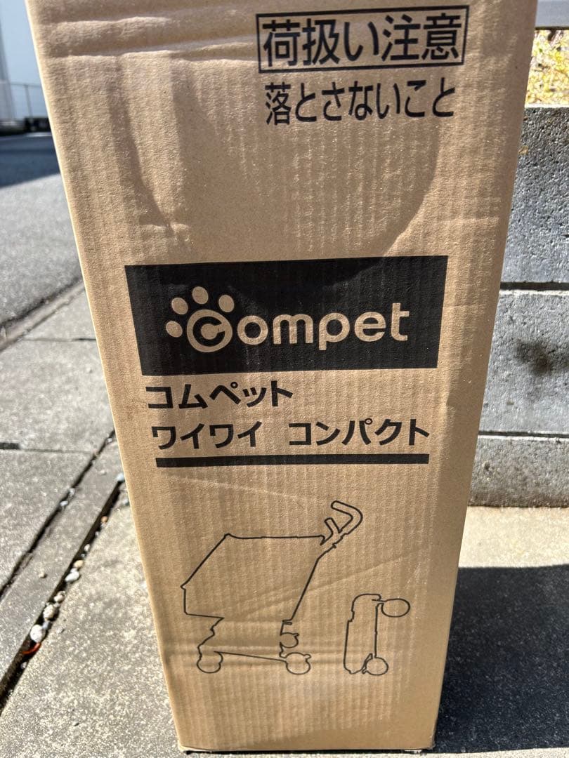 【専用】コムペットワイワイコンパクト　ペットカート　バギー　美品