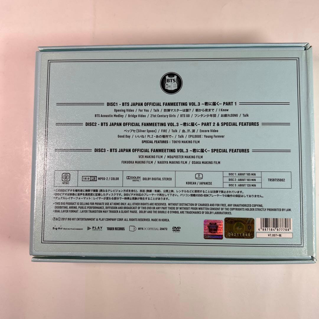 【専用】BTS/ LYS SYS ツァー サンパウロ DVD・君に届く