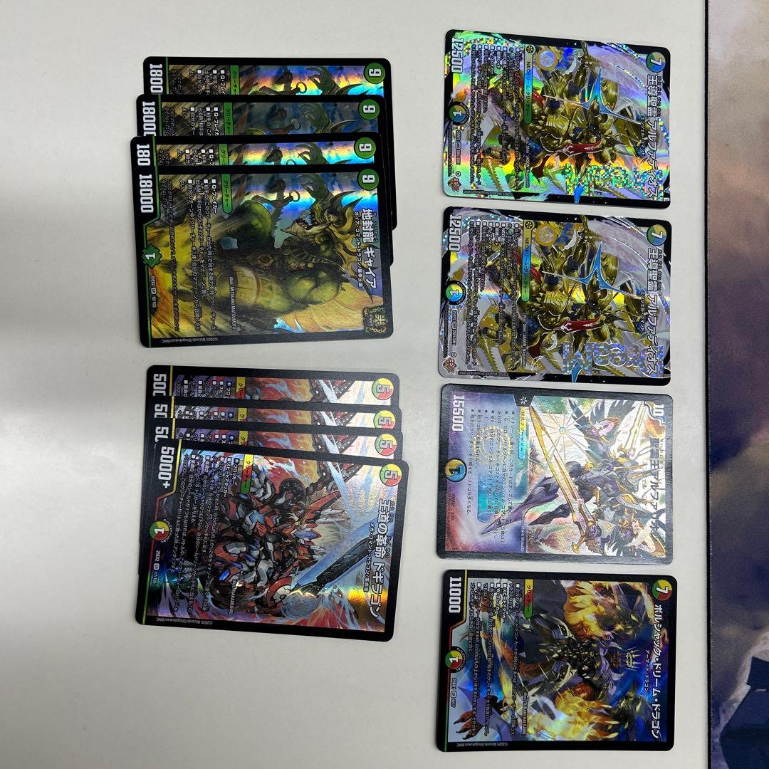 デュエルマスターズカードまとめ売り