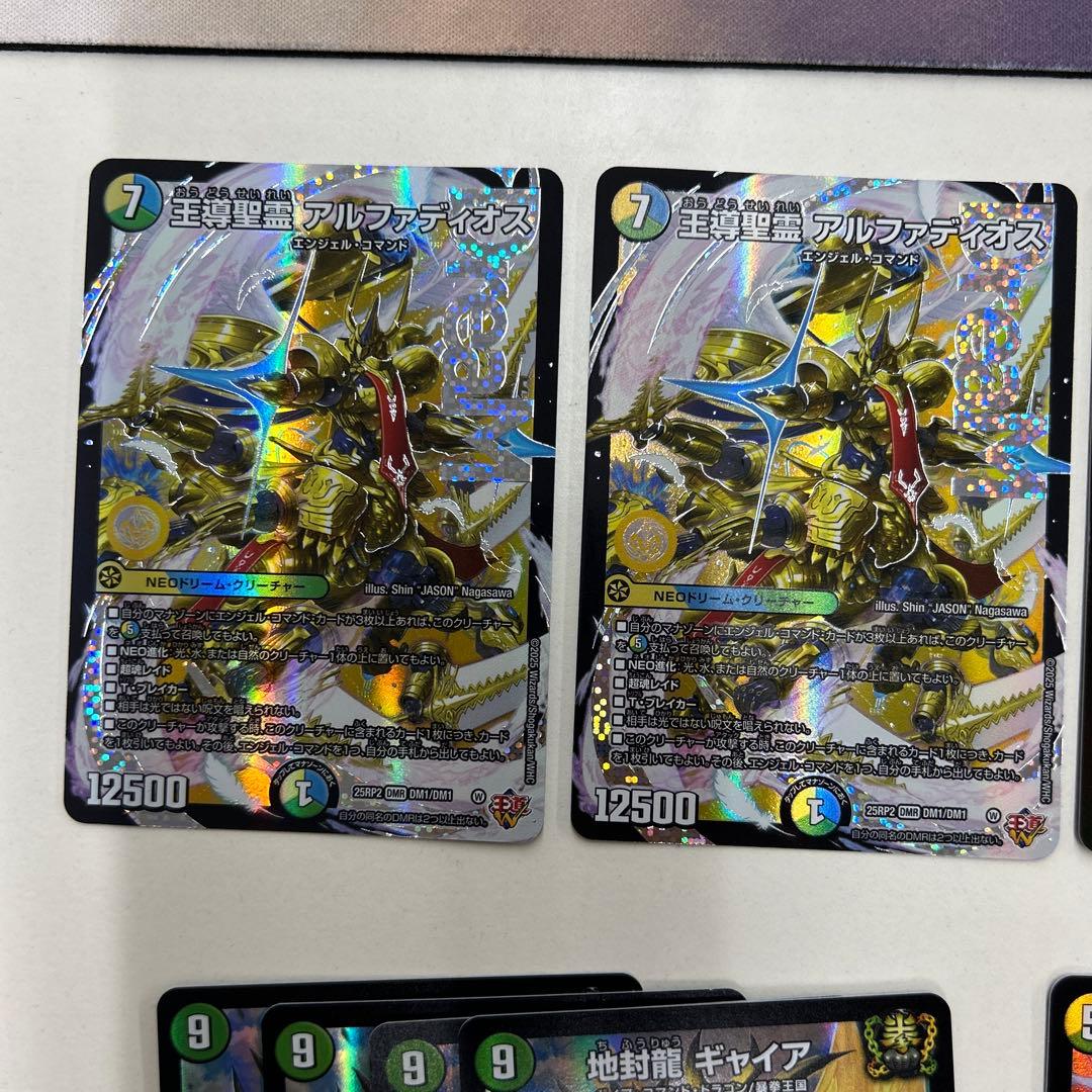 デュエルマスターズカードまとめ売り