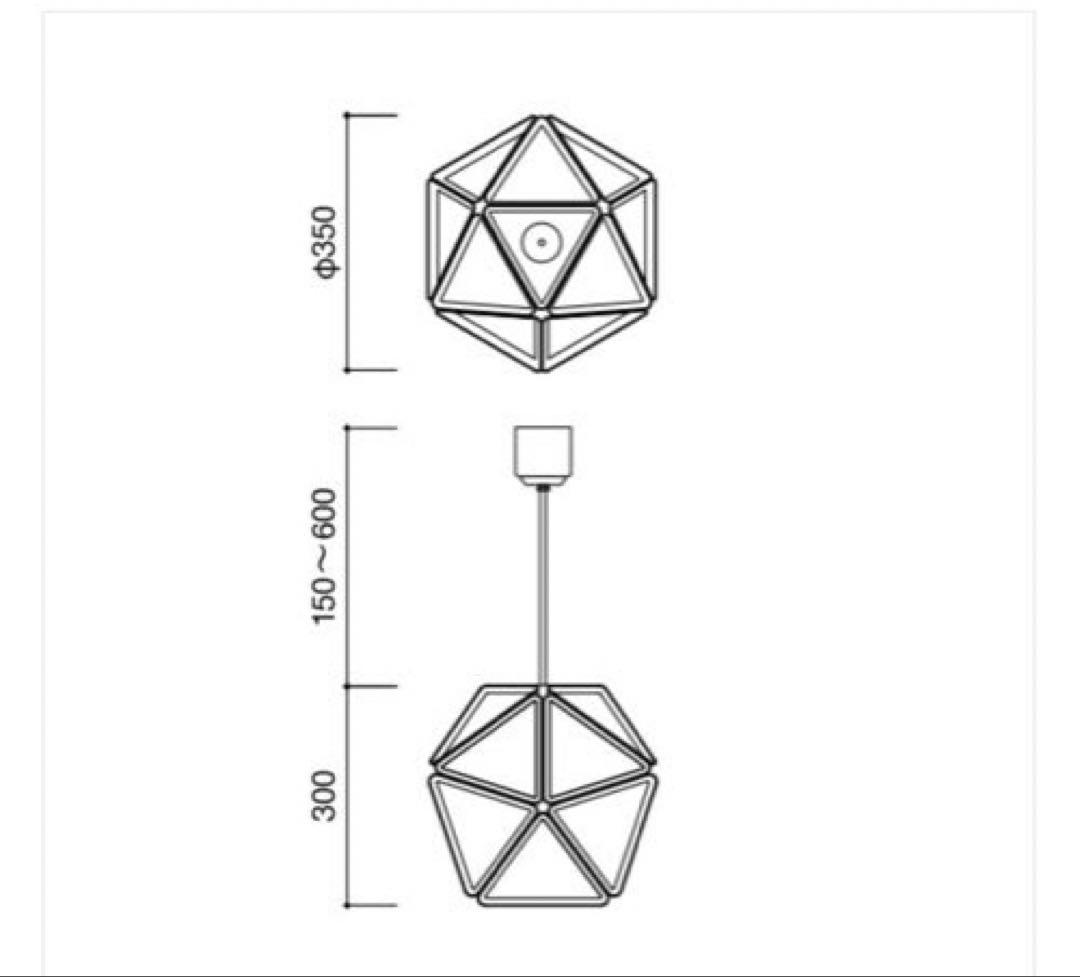 最終お値下げ‼️ICOSA Lamp ベージュ ペンダントランプ　北欧ライト