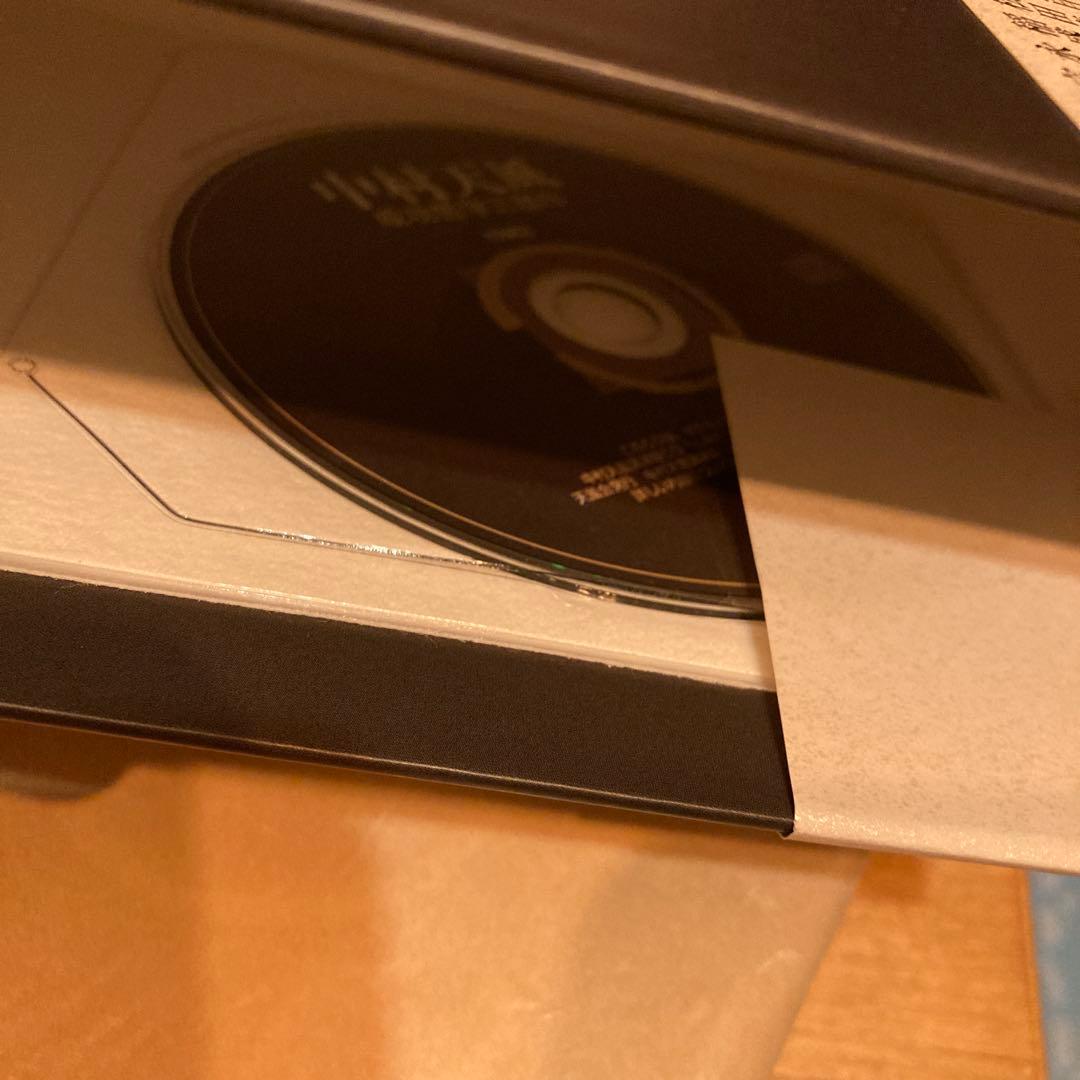 中村天風・成功哲学三部作(全3巻) CD1枚付