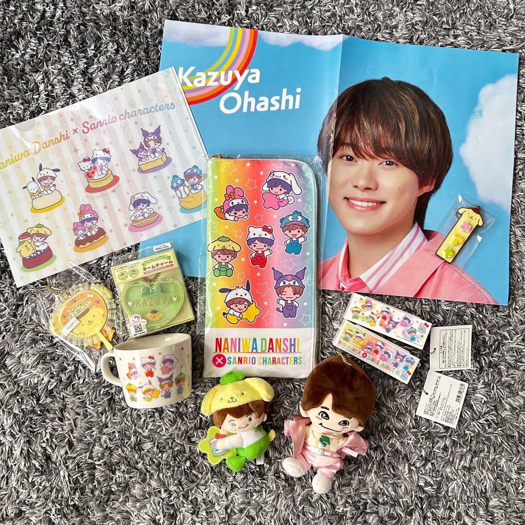 なにわ男子　グッズ　まとめ売りセット　大橋和也