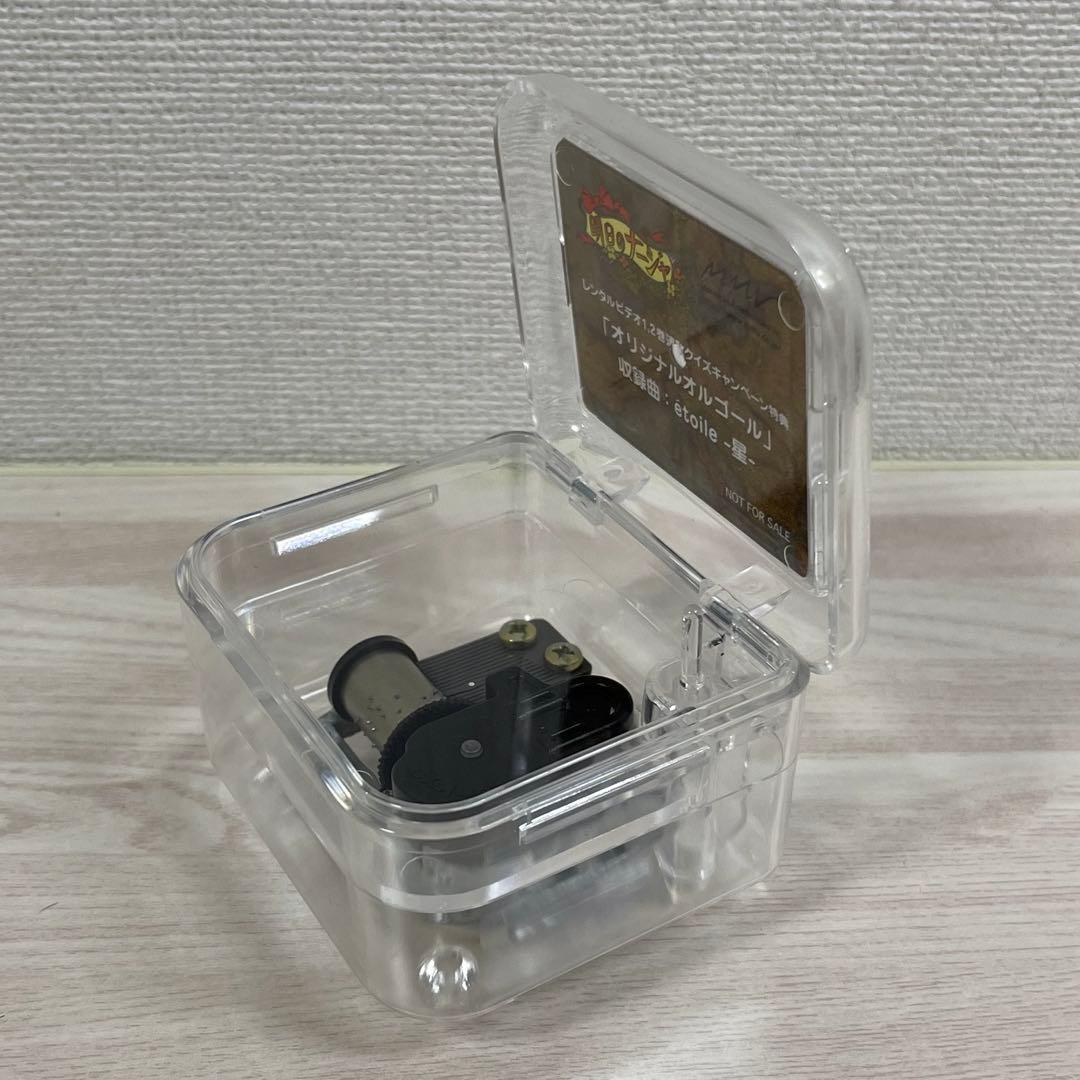 明日のナージャ オルゴール 当選 当時物 レトロ レア 希少