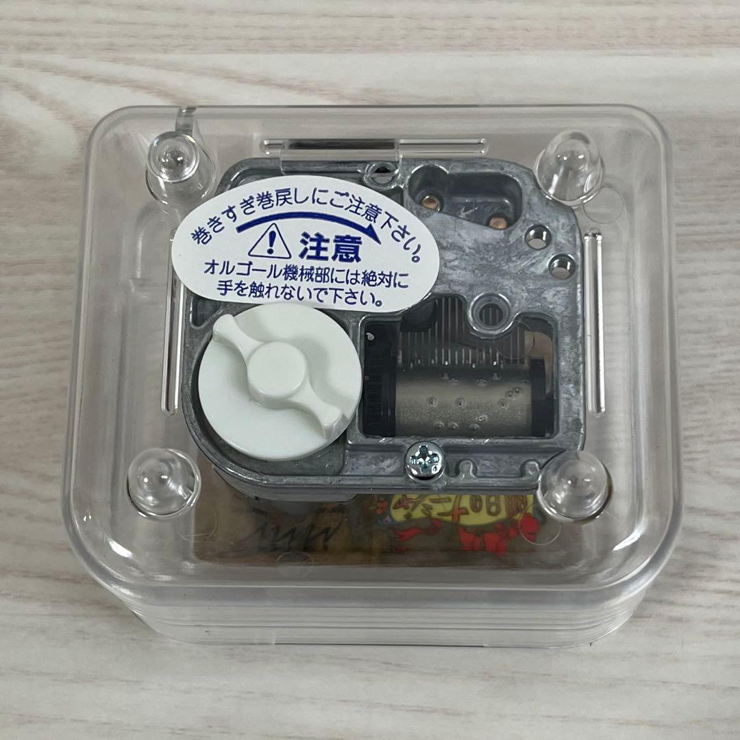 明日のナージャ オルゴール 当選 当時物 レトロ レア 希少