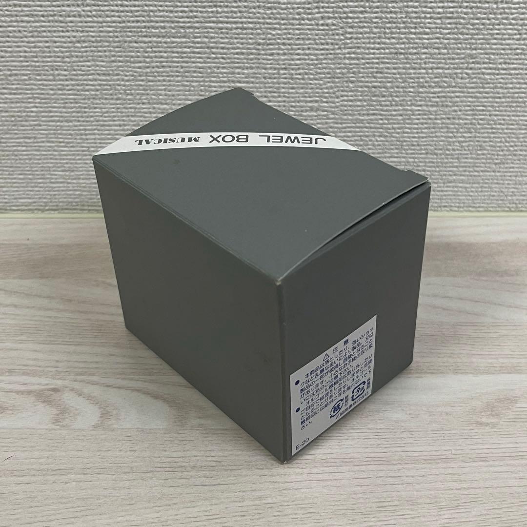 明日のナージャ オルゴール 当選 当時物 レトロ レア 希少