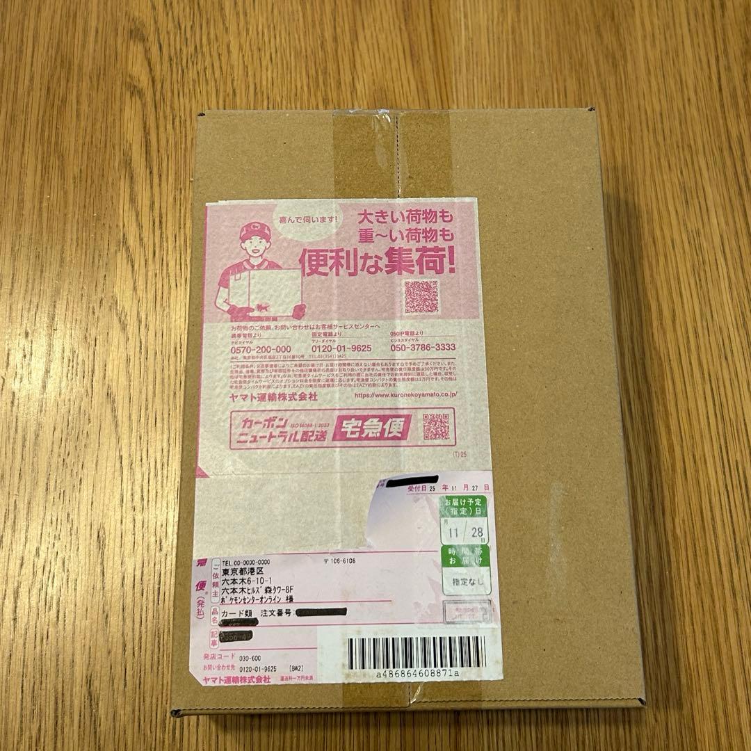 新品未開シュリンク付き ポケセン産メガドリームex1ボックスMEGAドリームex