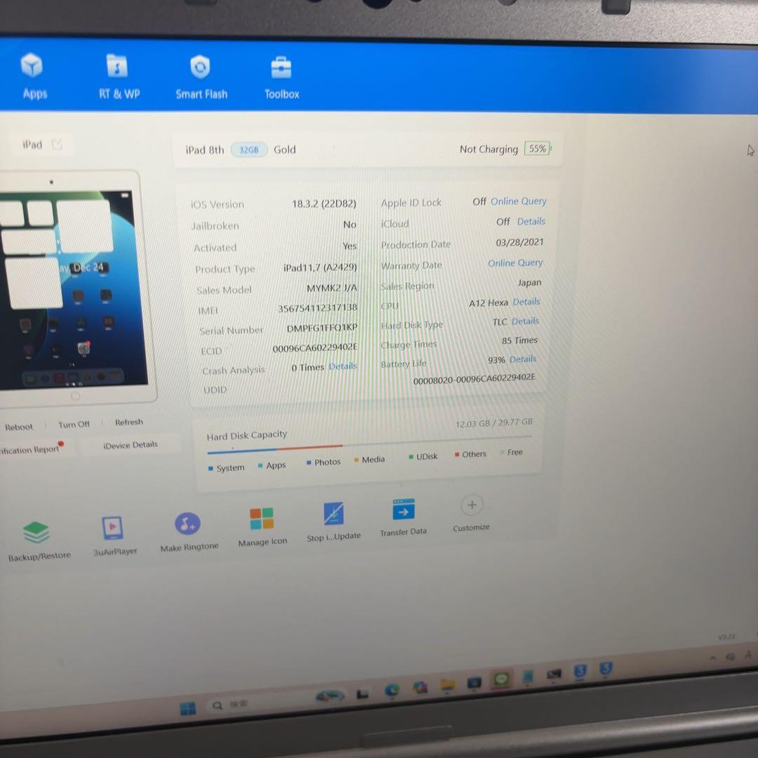 バッテリー良好　早い者勝ち　iPad 第8世代　 32GB Cellular