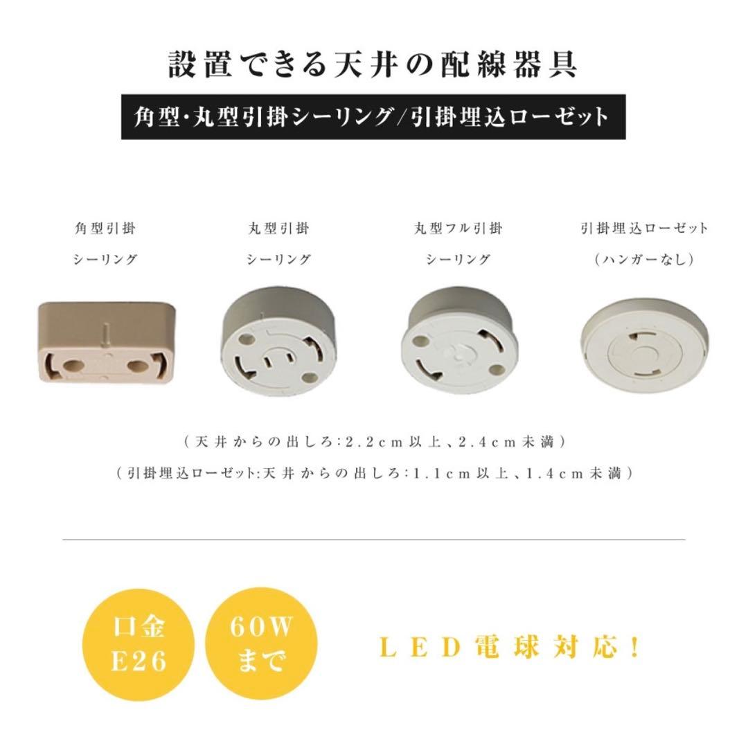 LEDシーリングライト ブラック ゴールド 電球なし 照明 おしゃれ astre