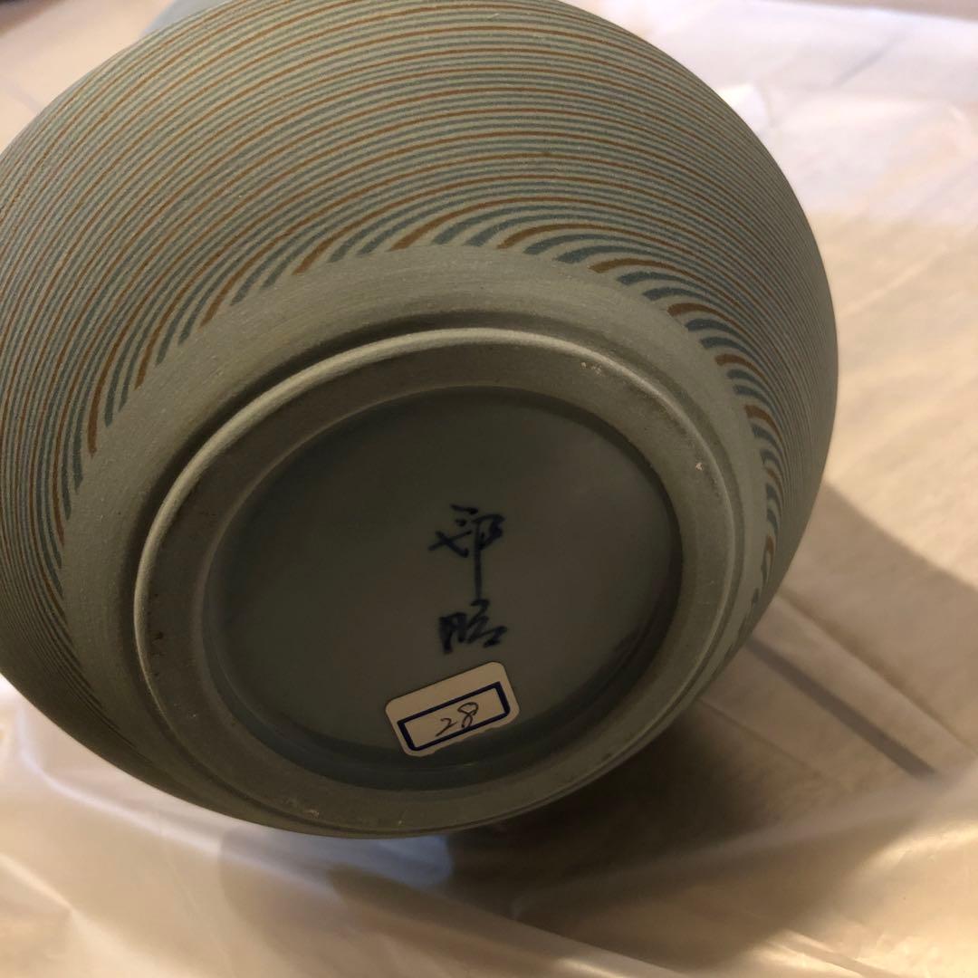 東邦昭作　陶芸作品 木製箱付き