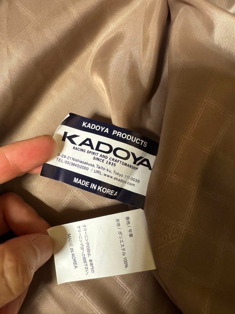 カドヤ　TCR-2 Mサイズ